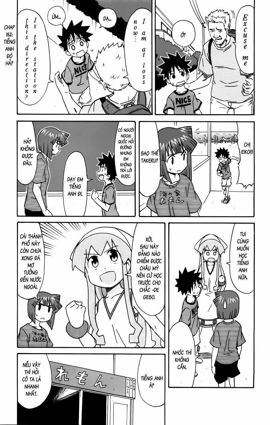 Shinryaku! Ika Musume Chapter 152 - 1