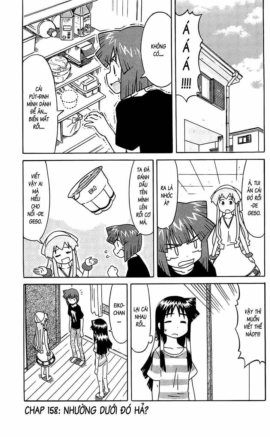 Shinryaku! Ika Musume Chapter 158 - 1