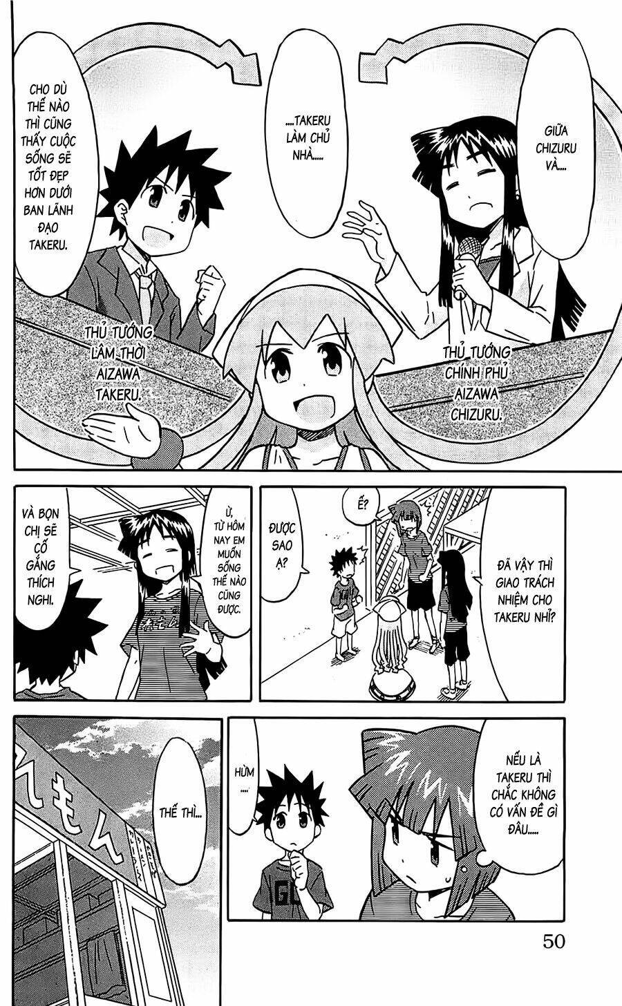 Shinryaku! Ika Musume Chapter 158 - 6