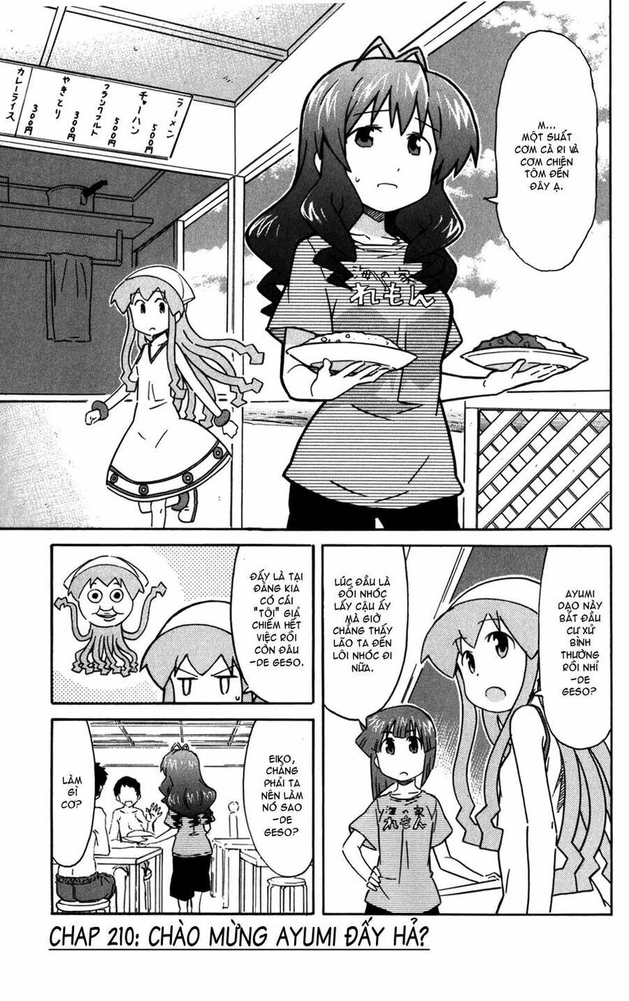 Shinryaku! Ika Musume Chapter 210 - 7