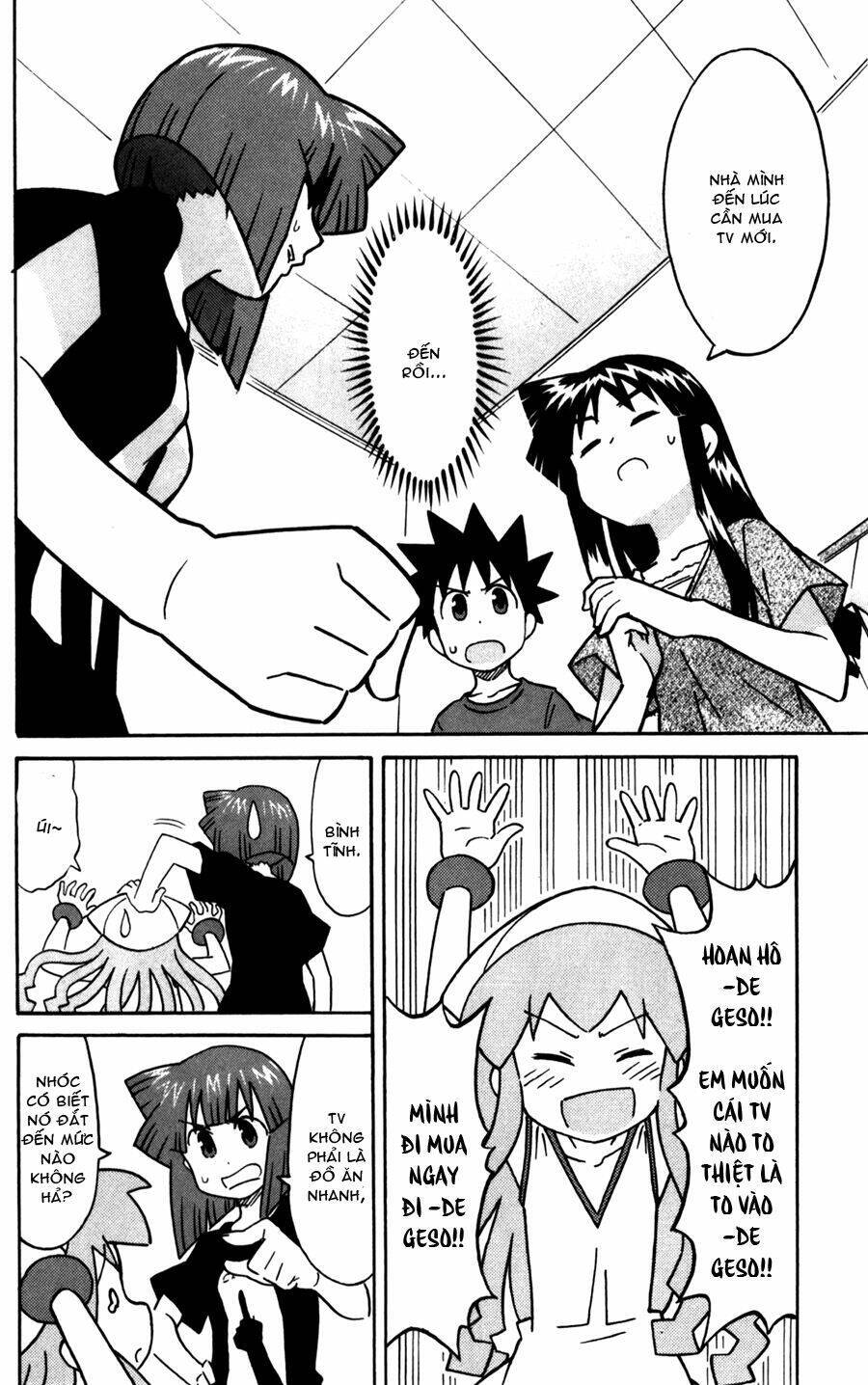 Shinryaku! Ika Musume Chapter 217 - 2