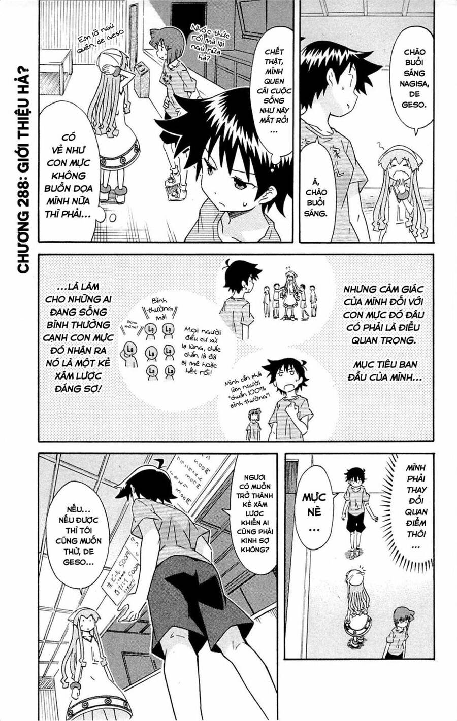 Shinryaku! Ika Musume Chapter 288 - 3