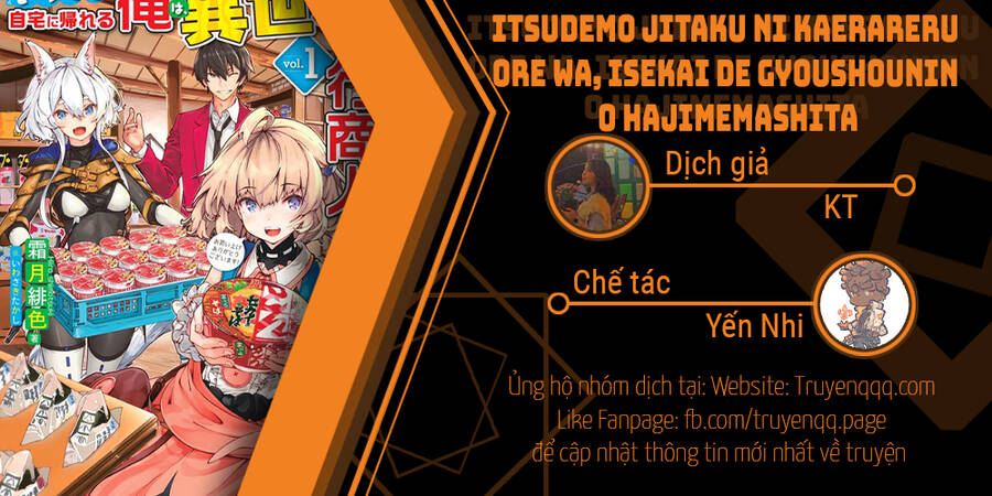 Itsudemo Jitaku Ni Kaerareru Ore Wa, Isekai De Gyoushounin O Hajimemashita Chapter 4 - 21