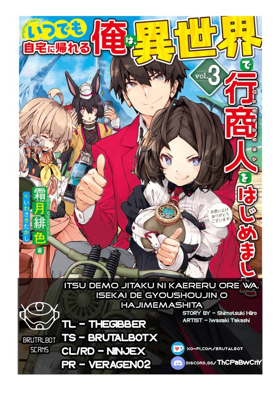 Itsudemo Jitaku Ni Kaerareru Ore Wa, Isekai De Gyoushounin O Hajimemashita Chapter 8 - 2