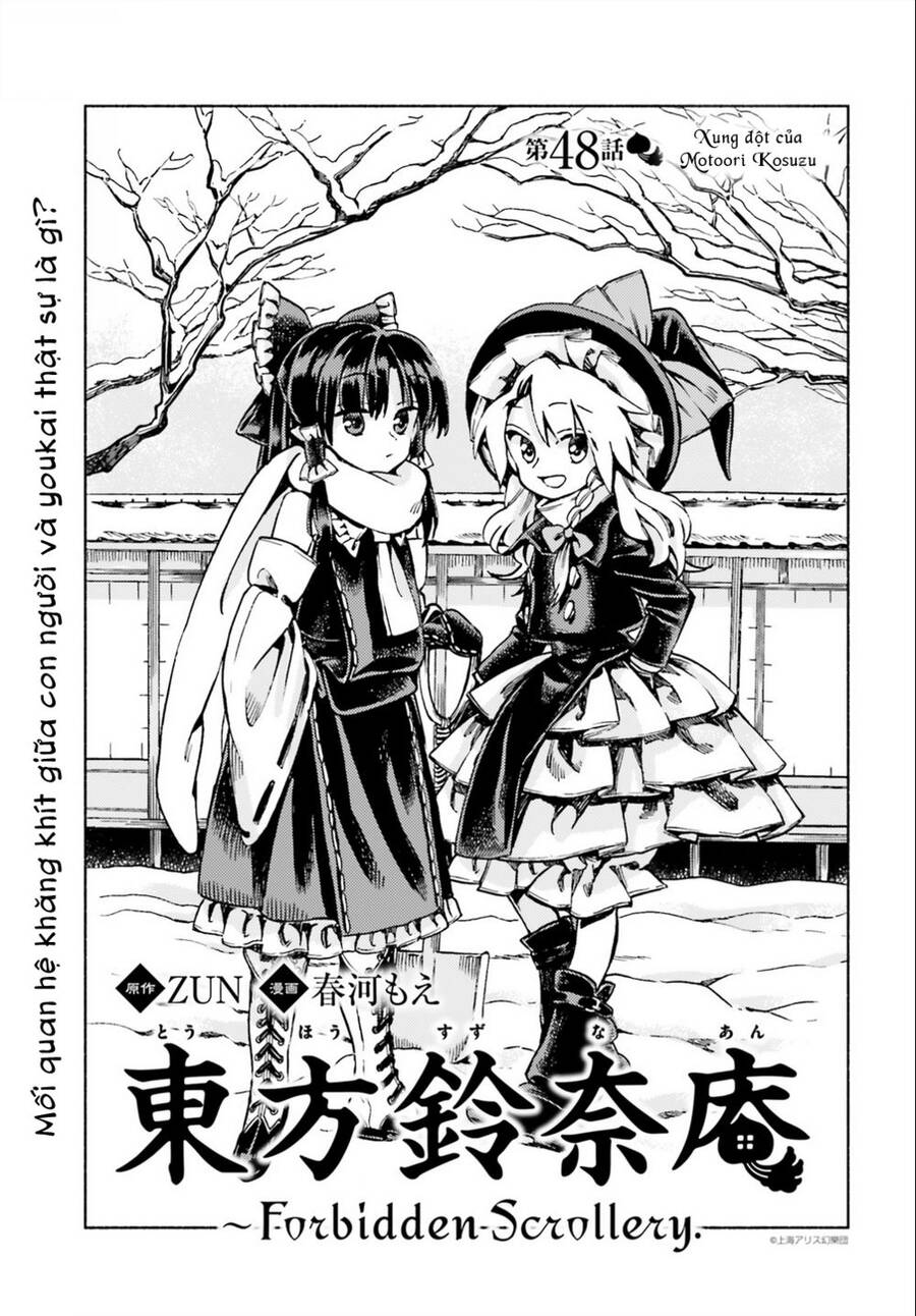 Touhou Suzunaan ~ Forbidden Scrollery Chapter 48 - 2