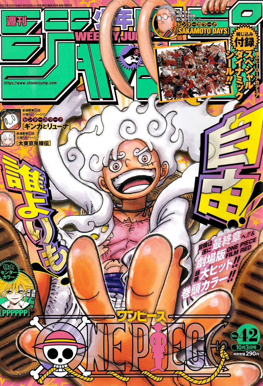 One Piece Chapter 1060 - 1