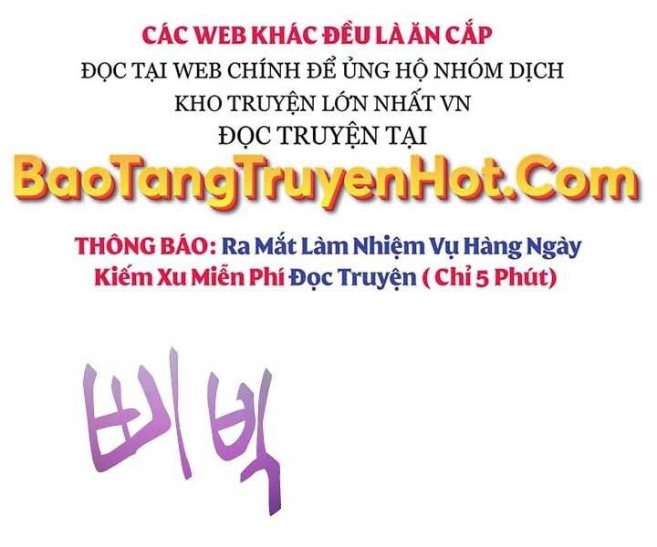 Giả Vờ Làm Kẻ Vô Dụng Ở Học Đường Chapter 12 - 150