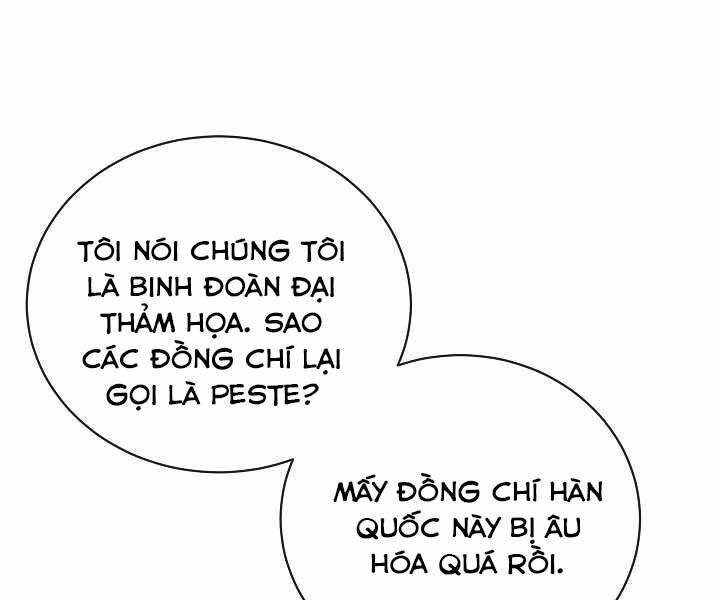 Giả Vờ Làm Kẻ Vô Dụng Ở Học Đường Chapter 15 - 124