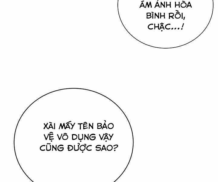 Giả Vờ Làm Kẻ Vô Dụng Ở Học Đường Chapter 15 - 56