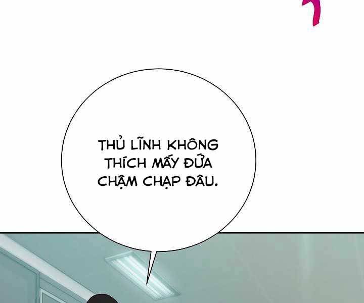 Giả Vờ Làm Kẻ Vô Dụng Ở Học Đường Chapter 17 - 77