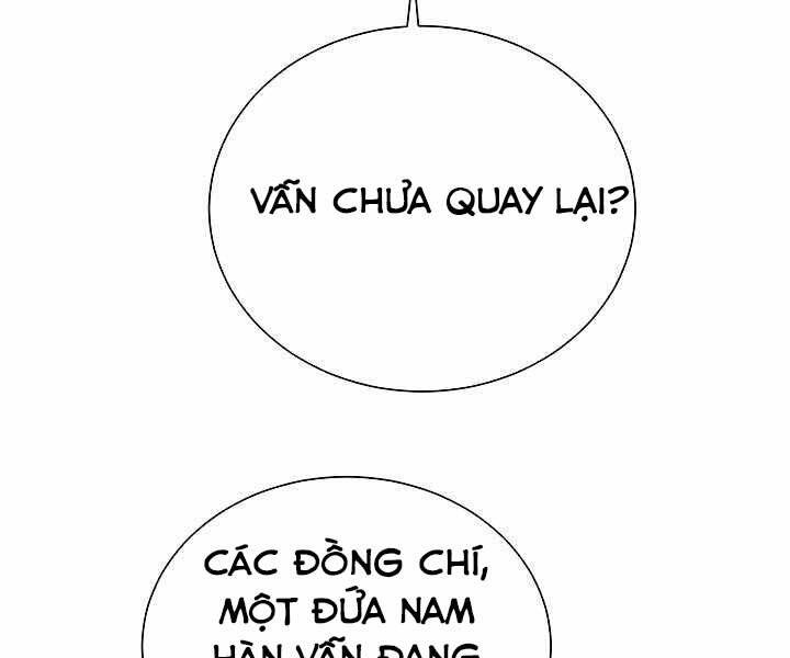 Giả Vờ Làm Kẻ Vô Dụng Ở Học Đường Chapter 19 - 134