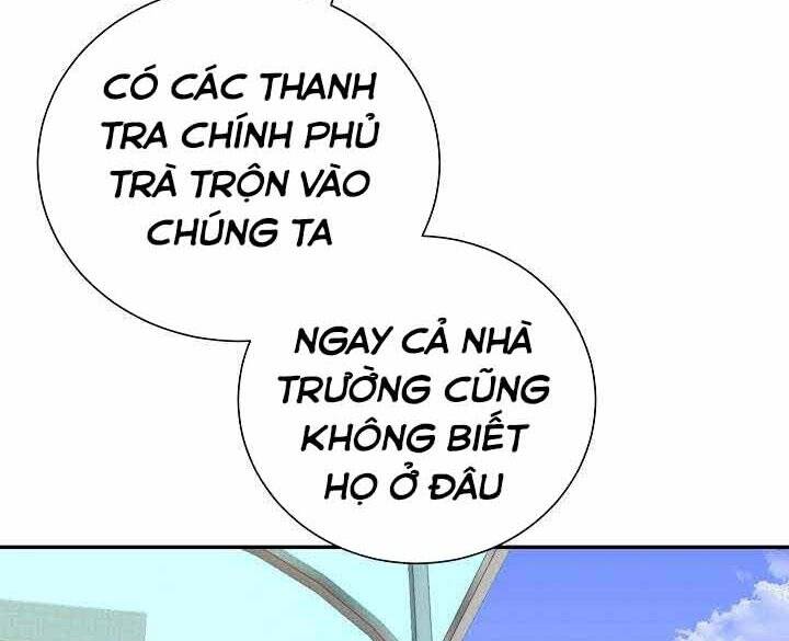 Giả Vờ Làm Kẻ Vô Dụng Ở Học Đường Chapter 2 - 73