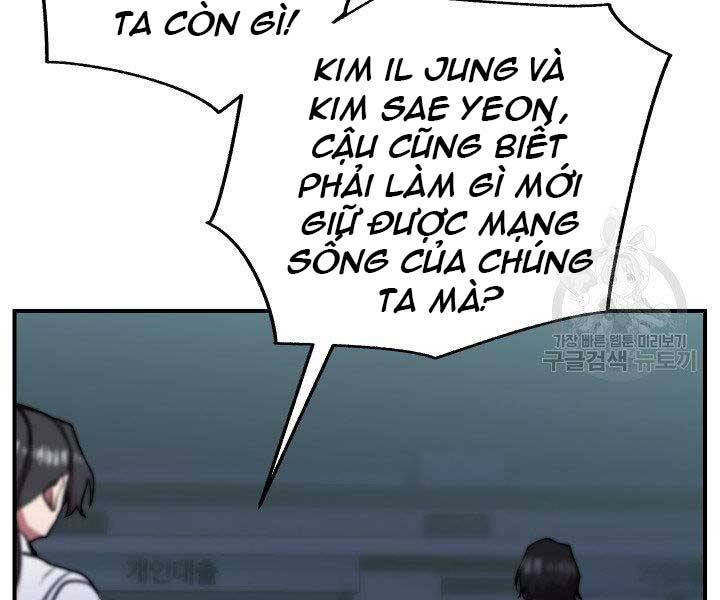 Giả Vờ Làm Kẻ Vô Dụng Ở Học Đường Chapter 21 - 90