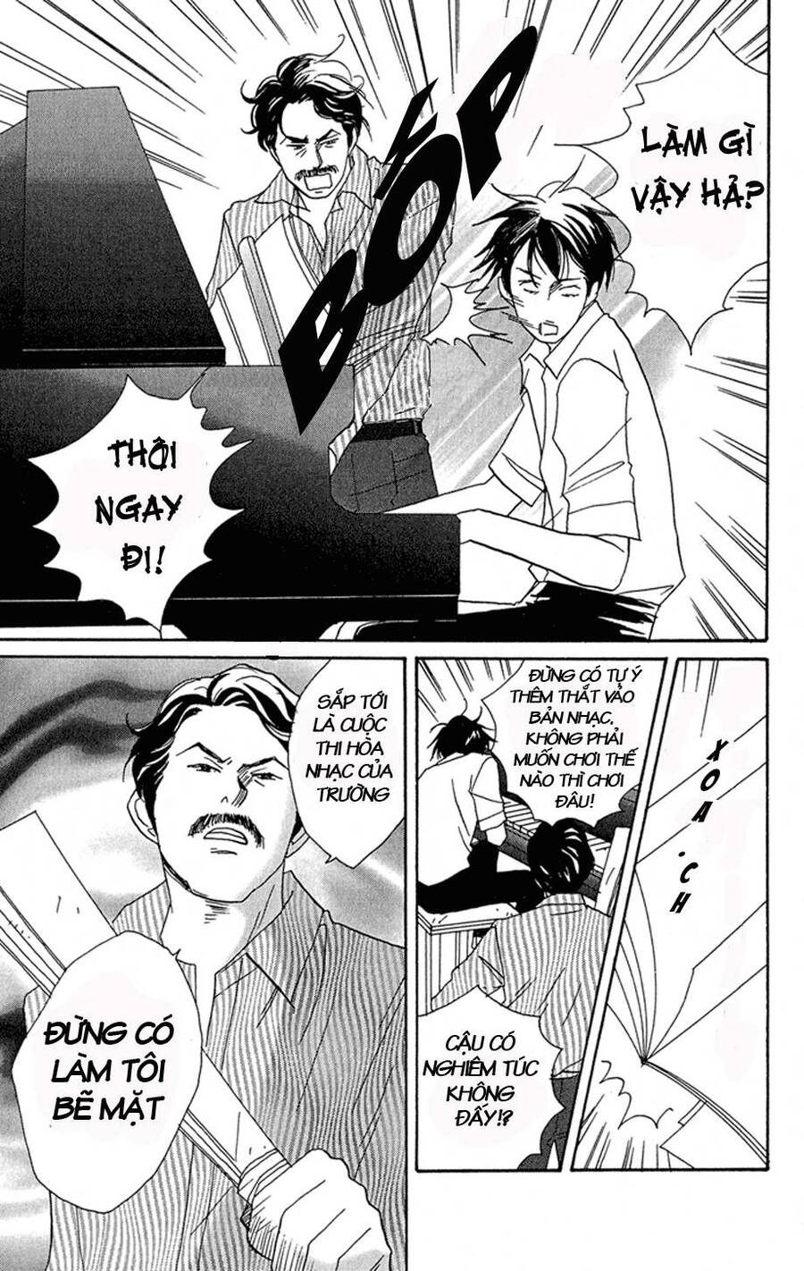 Nodame Cantabile Chapter 1 - 11