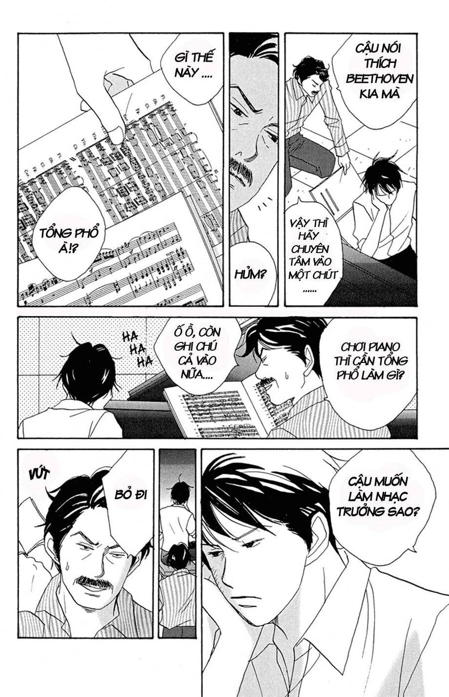 Nodame Cantabile Chapter 1 - 12