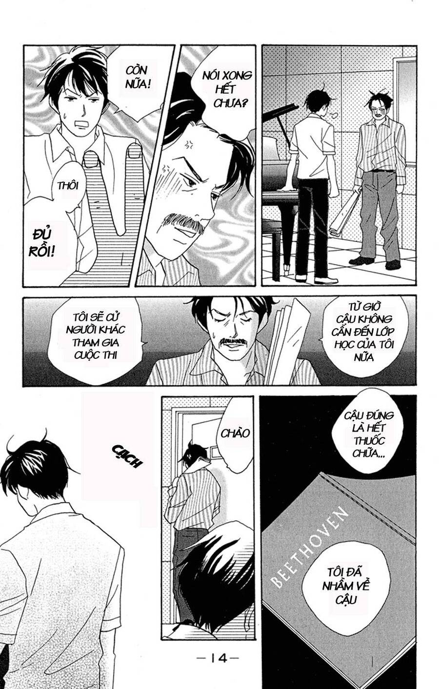 Nodame Cantabile Chapter 1 - 14