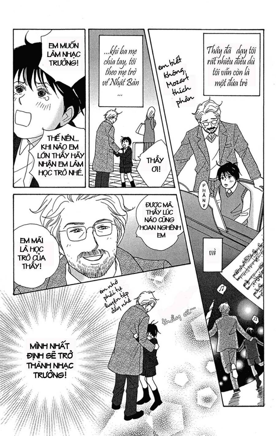 Nodame Cantabile Chapter 1 - 18