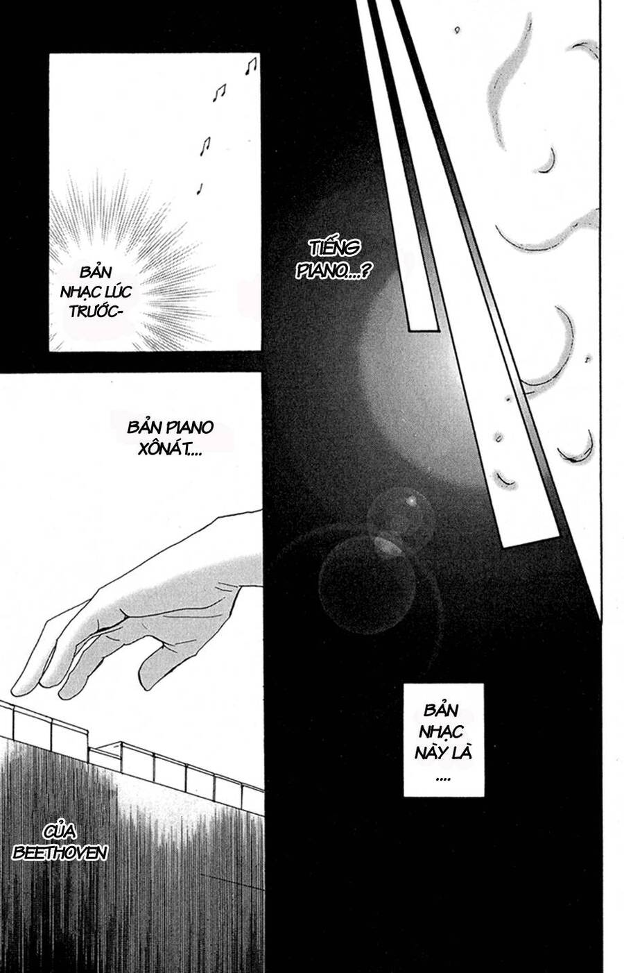 Nodame Cantabile Chapter 1 - 31