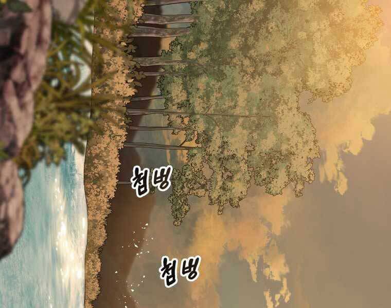 Tồn Tại Vĩnh Hằng Chapter 5 - 40