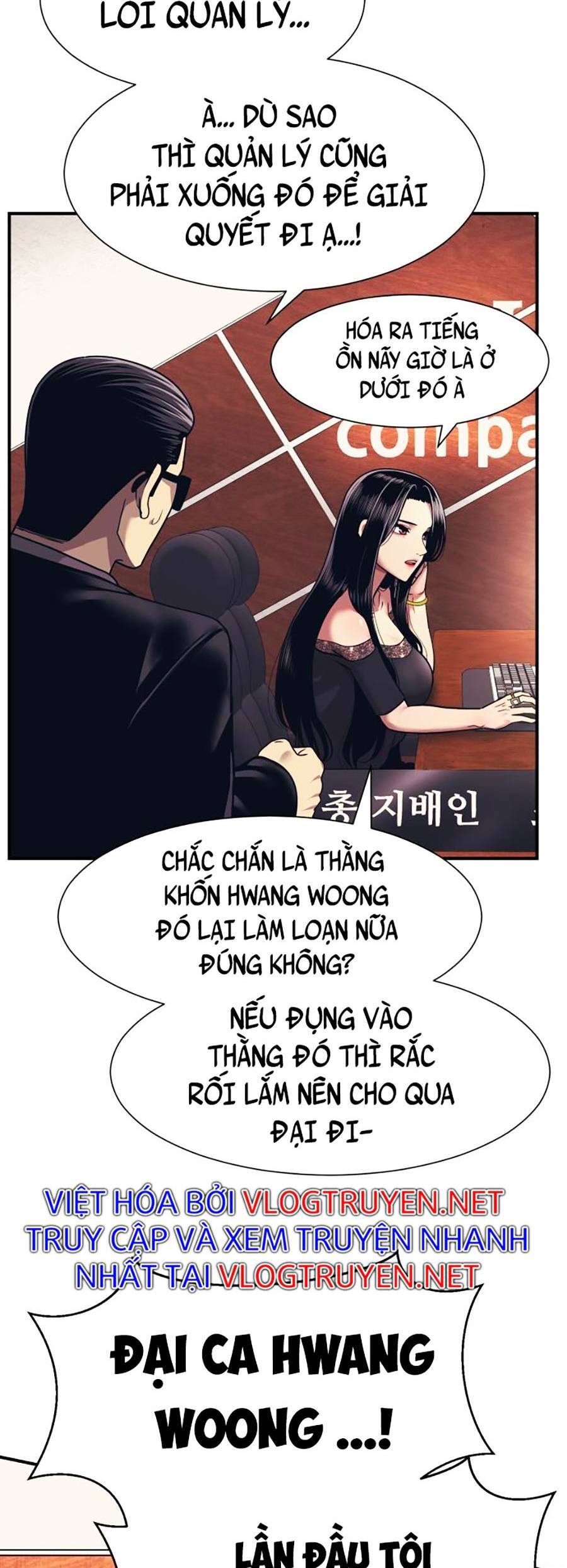 Bản Ngã Tối Thượng Chapter 2 - 5