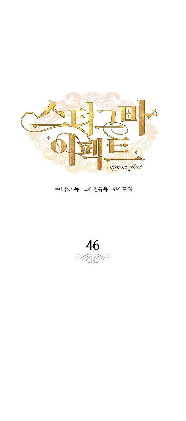 Hiệu Ứng Stigma Chapter 46.1 - 11