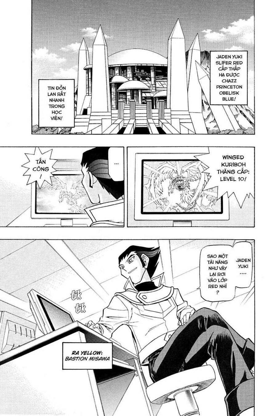 Yu-Gi-Oh! Manga Collection Chapter 4 - 2