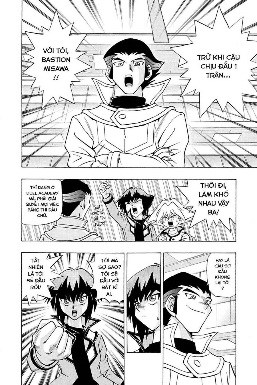 Yu-Gi-Oh! Manga Collection Chapter 4 - 13