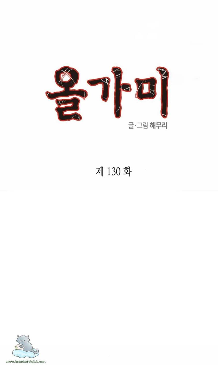 Cạm Bẫy Chapter 130 - 2