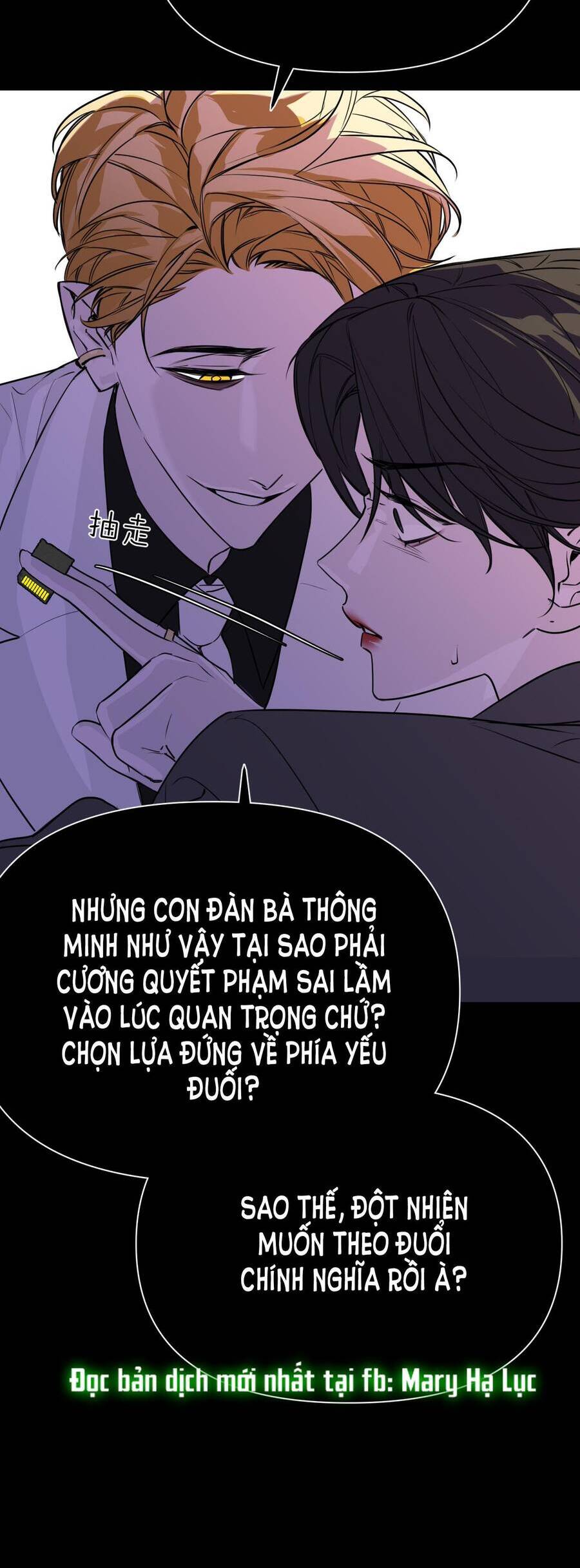 Ác Ma May Mắn Chapter 43 - 37