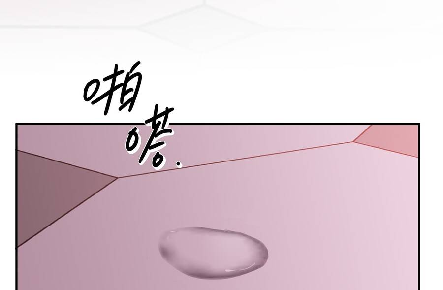 Ác Ma May Mắn Chapter 24 - 37