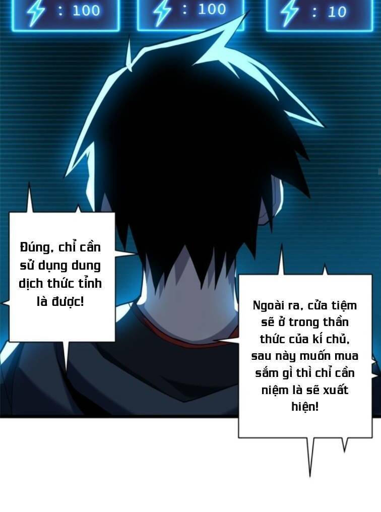 Ma Thú Siêu Thần Chapter 5 - 23