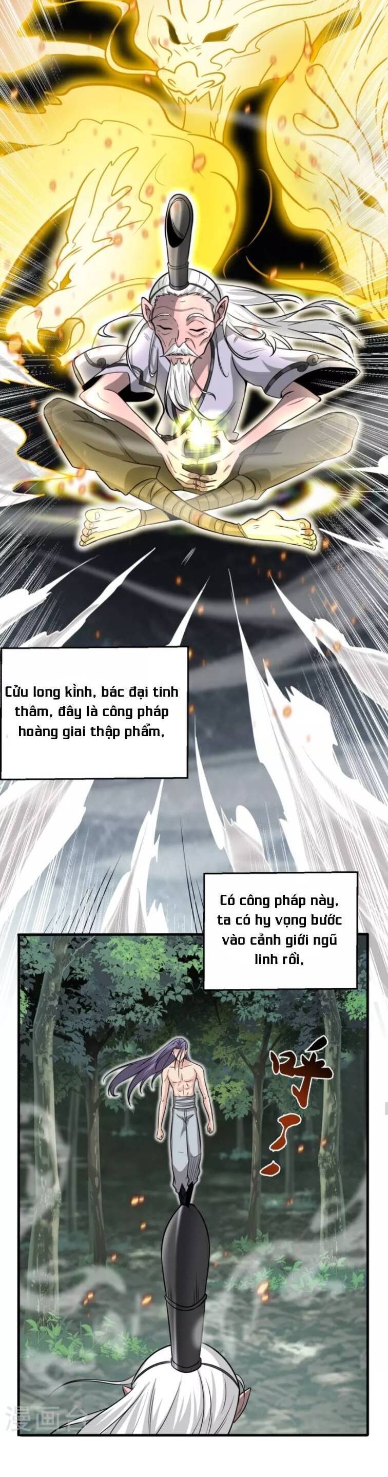 Chí Tôn Hoàn Mỹ Chapter 1 - 13