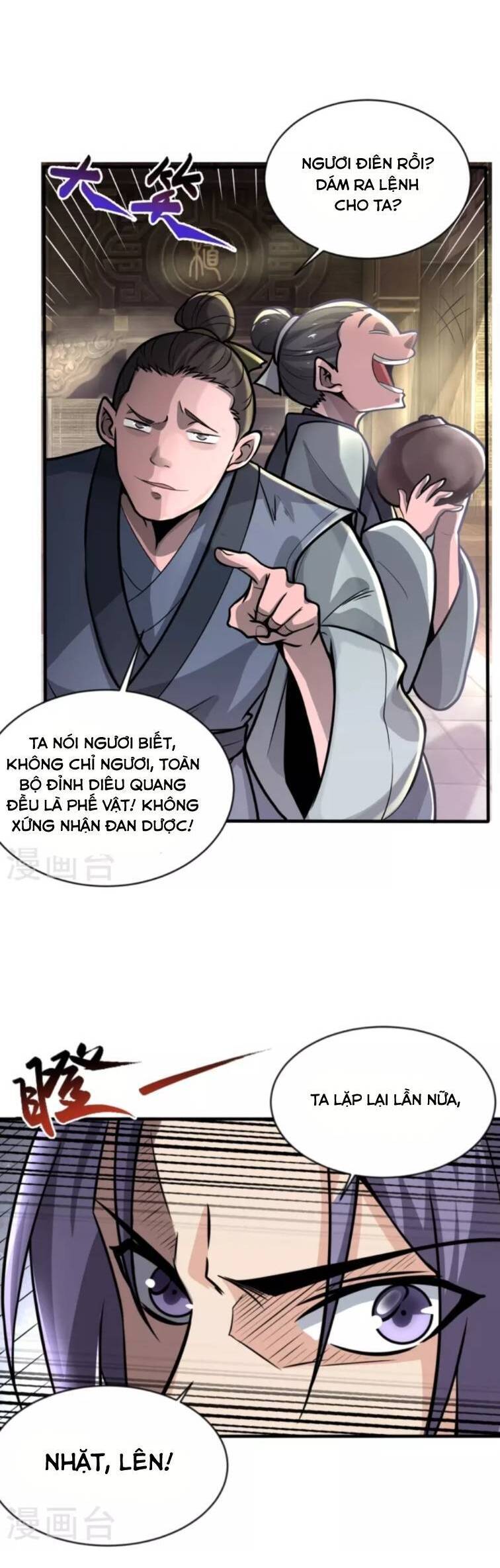 Chí Tôn Hoàn Mỹ Chapter 1 - 32