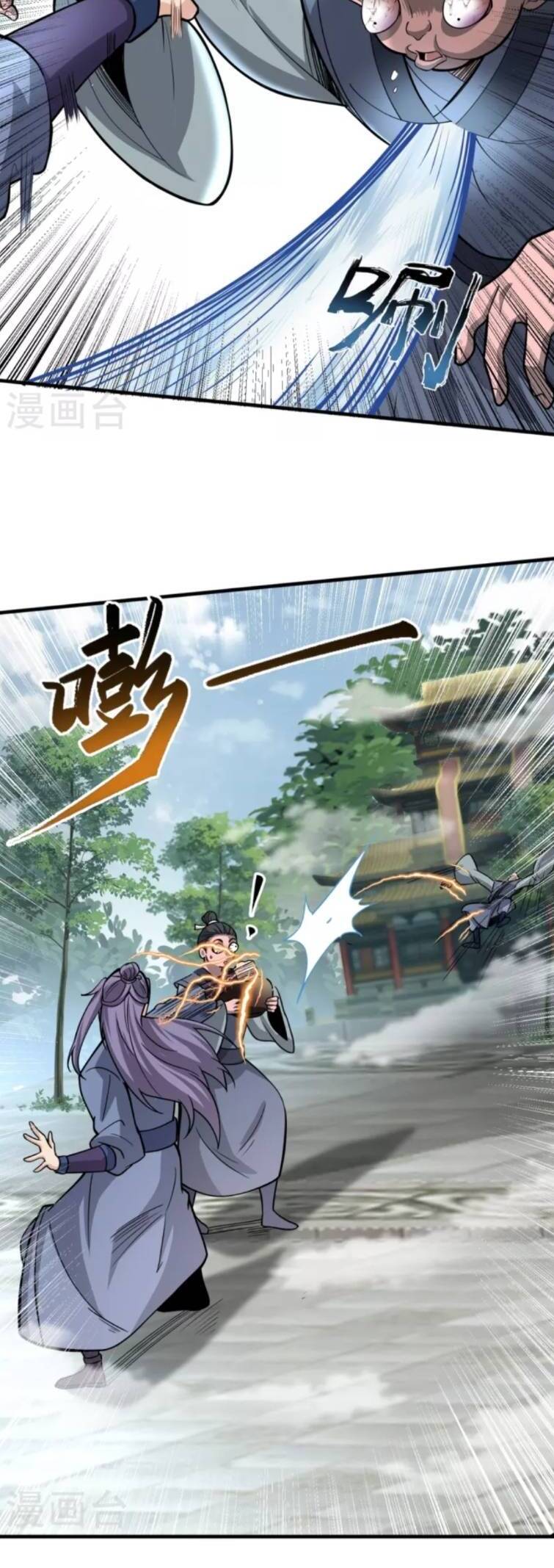 Chí Tôn Hoàn Mỹ Chapter 1 - 34