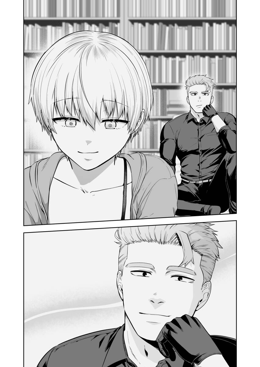 Sát Thủ R18 Chapter 1 - 33