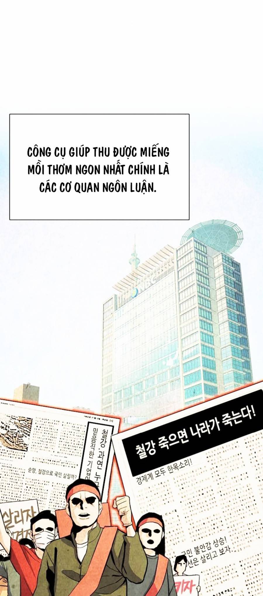 Tiểu Thiếu Gia Gia Tộc Tài Phiệt Chapter 18 - 54