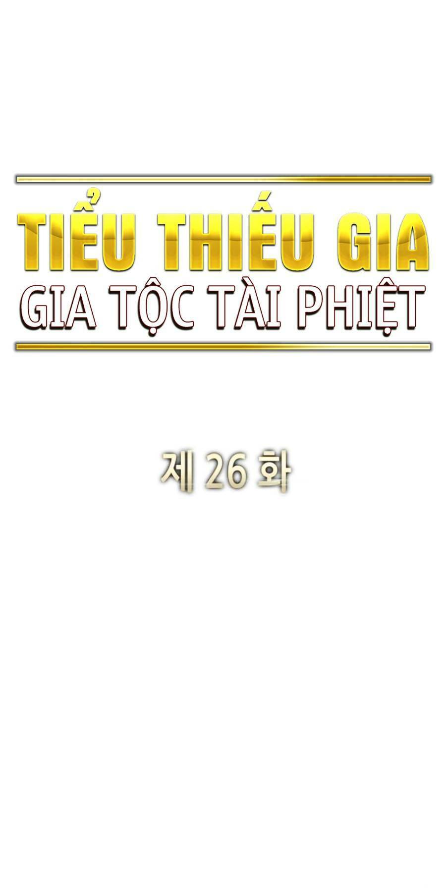 Tiểu Thiếu Gia Gia Tộc Tài Phiệt Chapter 26 - 111