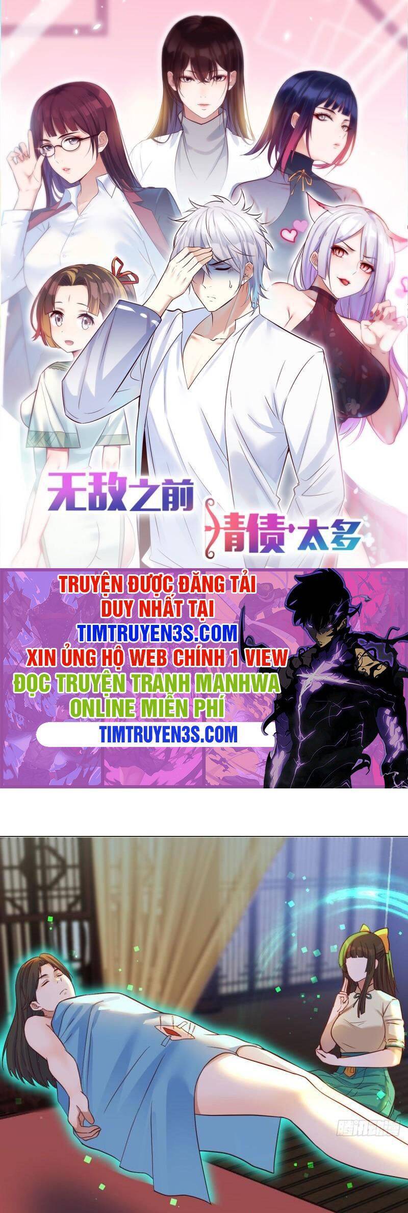 Trước Khi Vô Địch Ta Nợ Tình Quá Nhiều Chapter 43 - 1