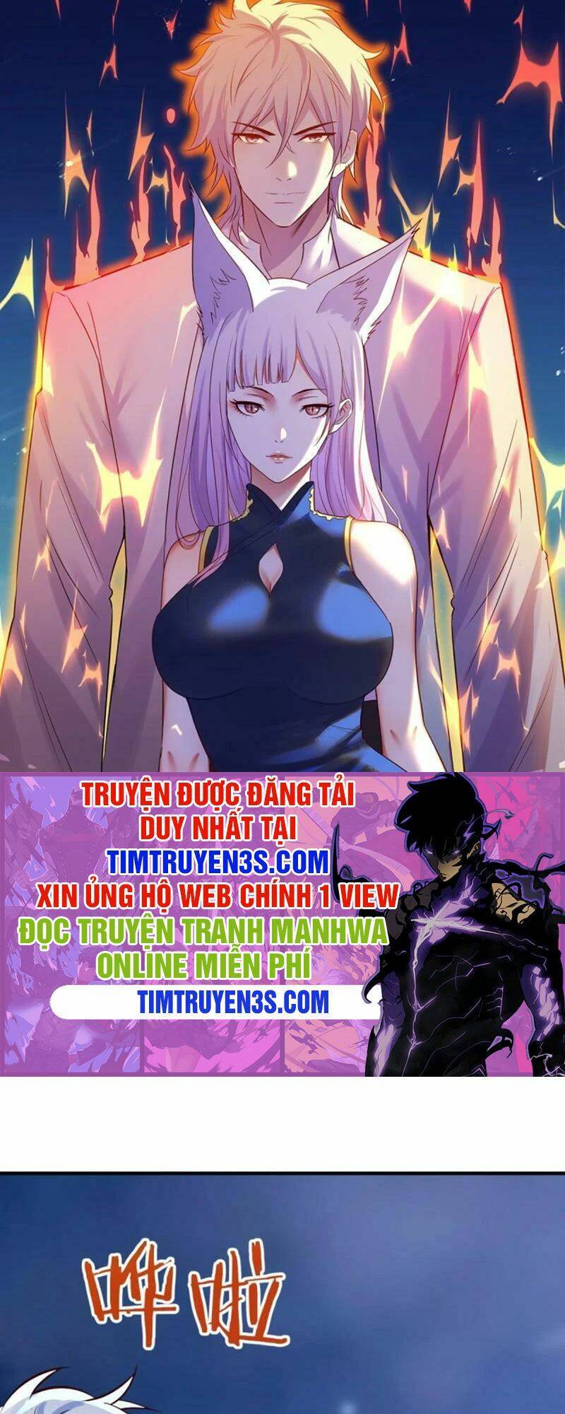 Trước Khi Vô Địch Ta Nợ Tình Quá Nhiều Chapter 4 - 1