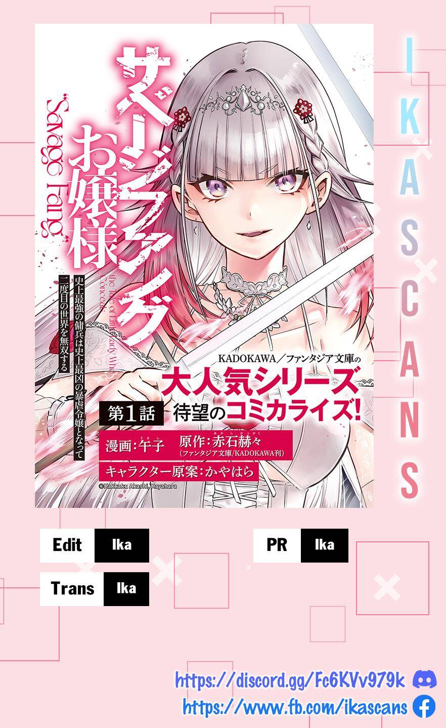 Savage Fang Ojou-Sama: Shijou Saikyou No Youhei Wa Shijou Saikyou No Bougyaku Reijou To Natte Ni Dome No Sekai O Musou Suru Chapter 2 - 1