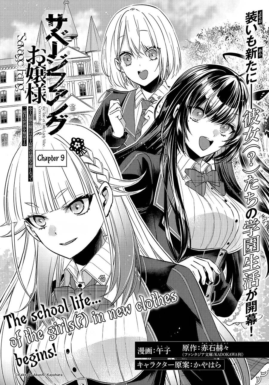 Savage Fang Ojou-Sama: Shijou Saikyou No Youhei Wa Shijou Saikyou No Bougyaku Reijou To Natte Ni Dome No Sekai O Musou Suru Chapter 9 - 4