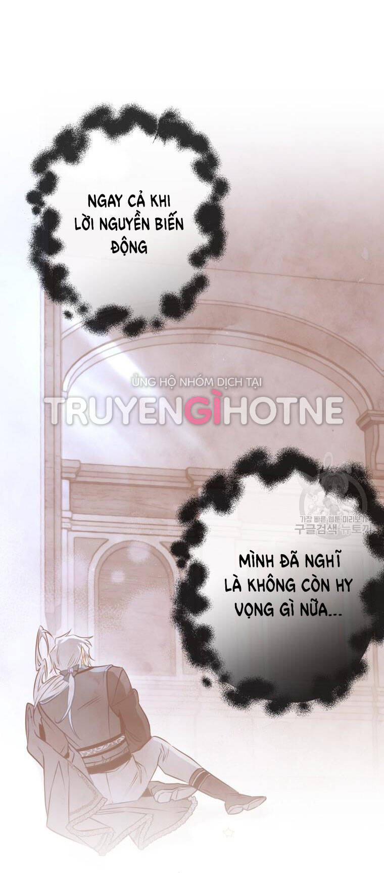 Bỗng Nhiên Tôi Trở Thành Quạ Đen!! Chapter 61 - 55