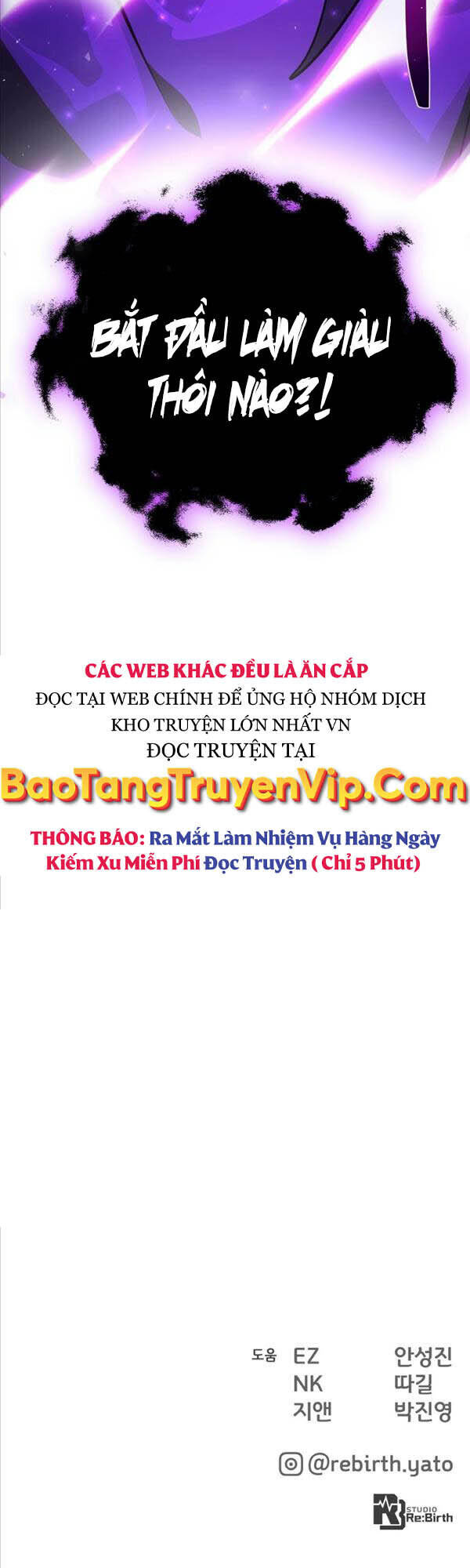 Quỷ Troll Mạnh Nhất Thế Giới Chapter 14 - 71