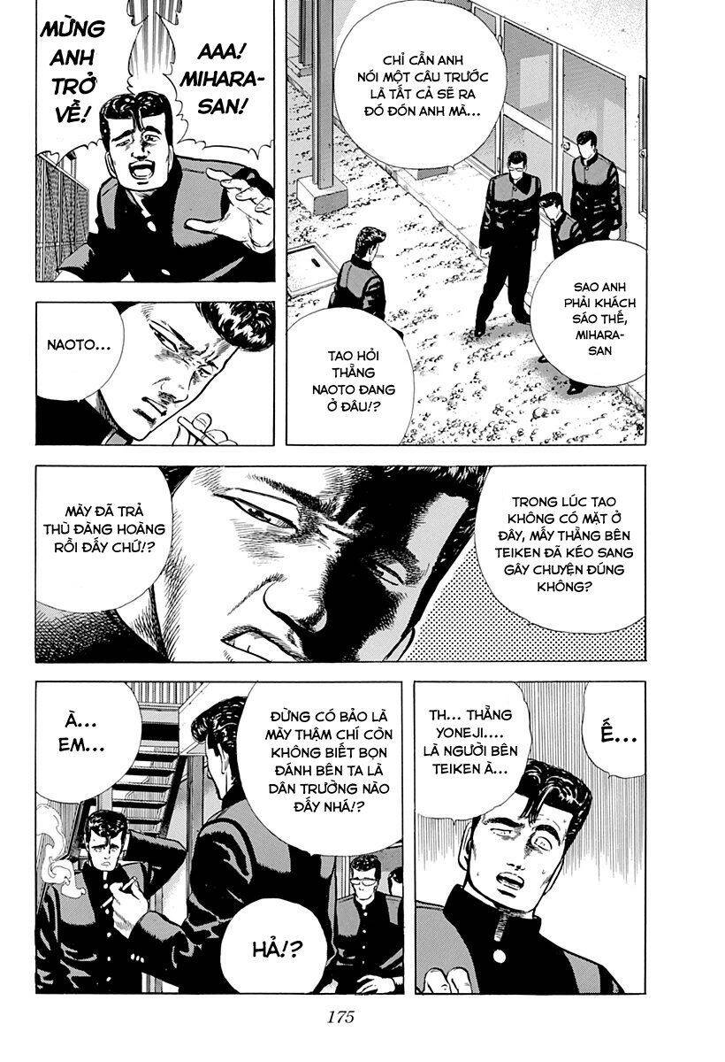 Maeda Taison Blues Chapter 41 - 3