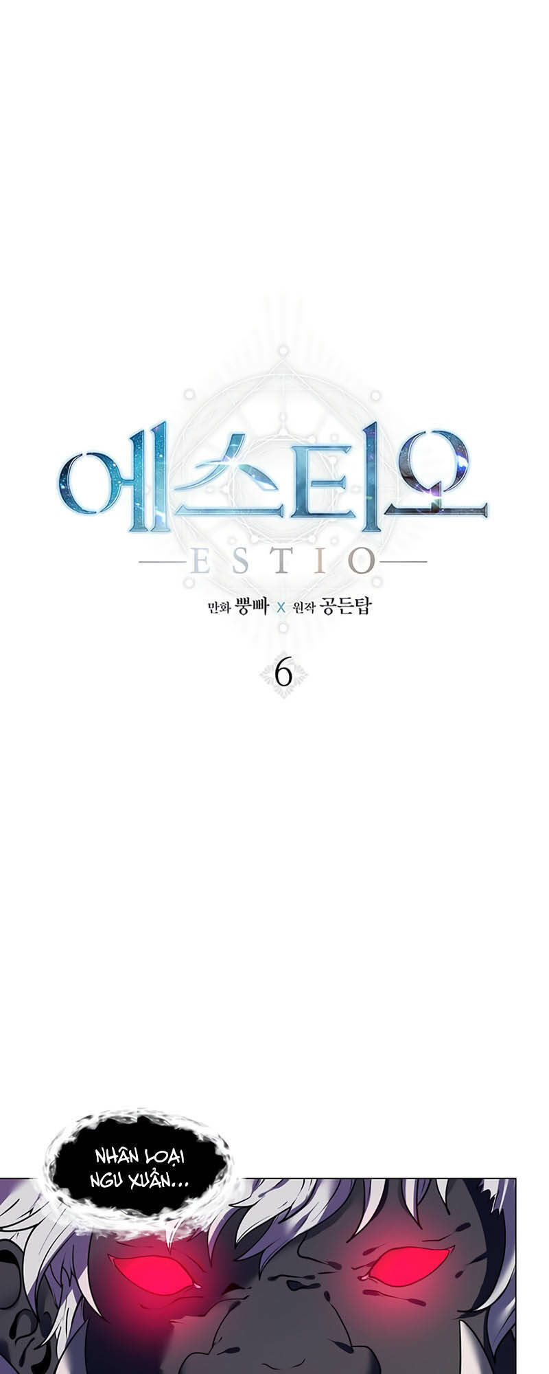 Estio Chapter 6 - 2