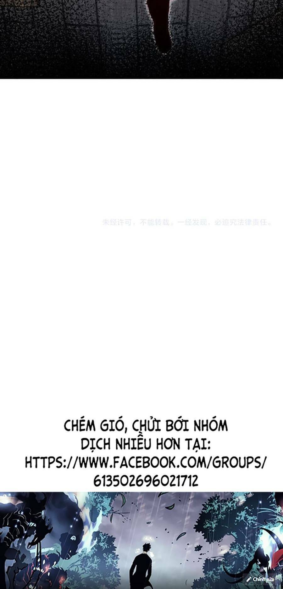 Long Ấn Chiến Thần Chapter 1 - 74