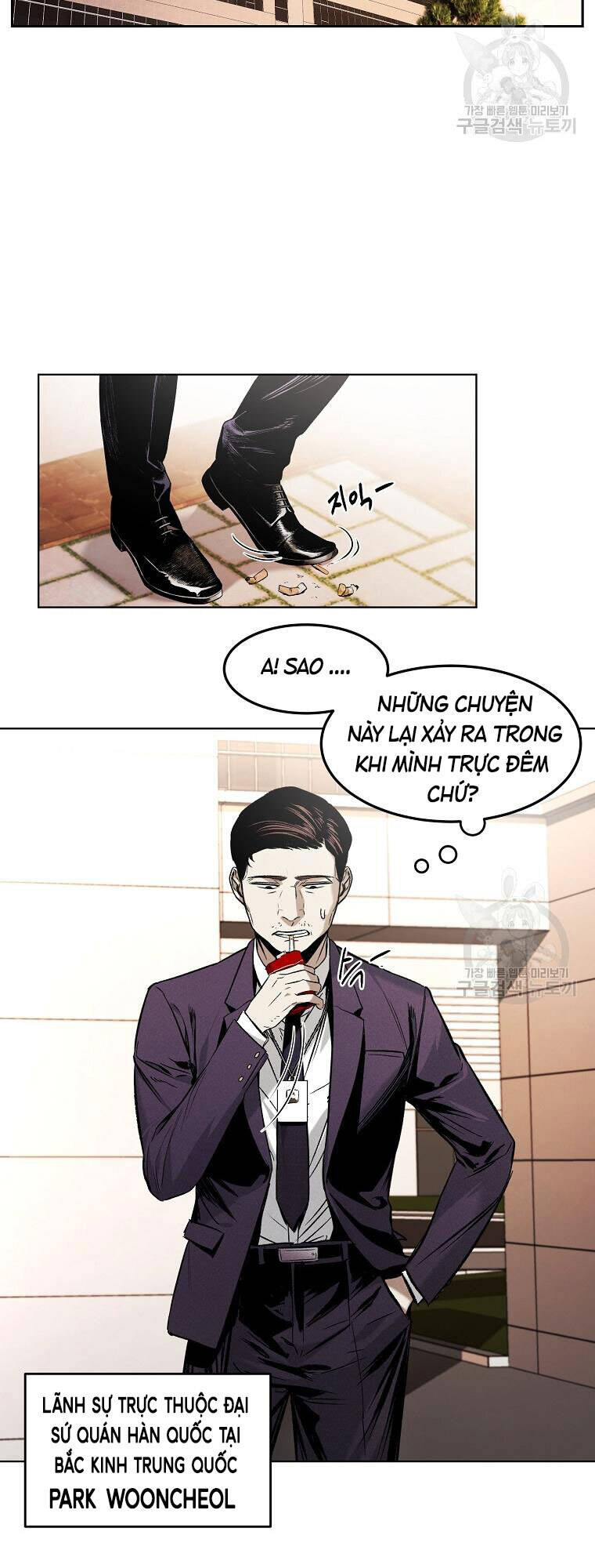 Kẻ Bất Bại Chapter 12 - 19