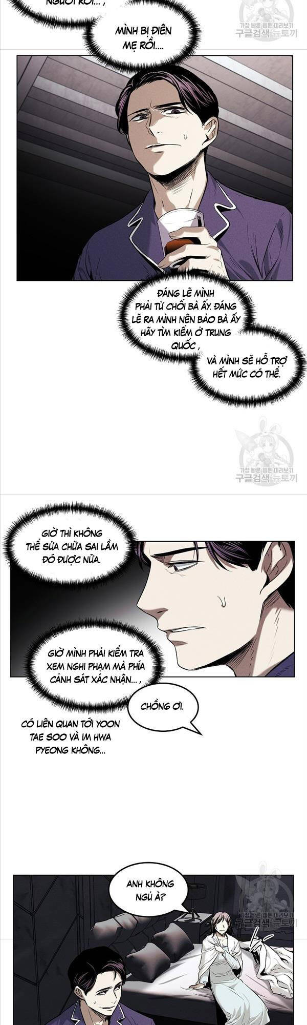 Kẻ Bất Bại Chapter 23 - 9