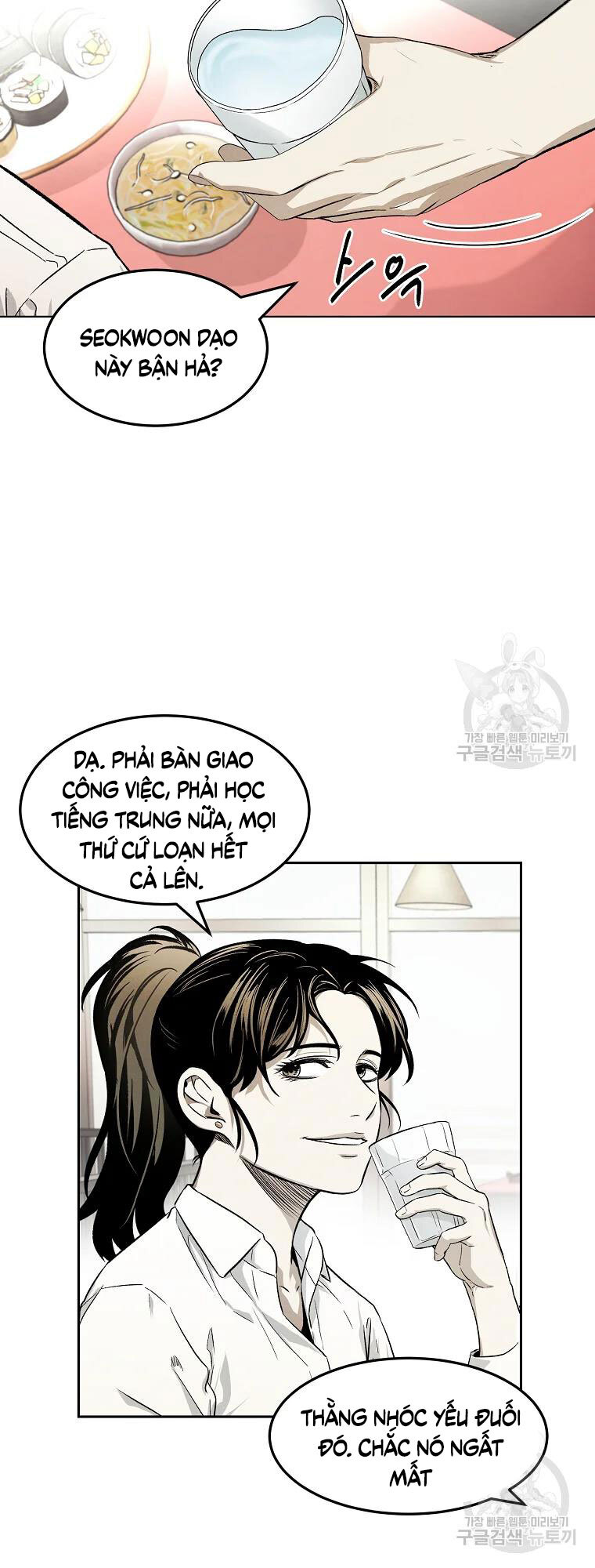 Kẻ Bất Bại Chapter 6 - 18