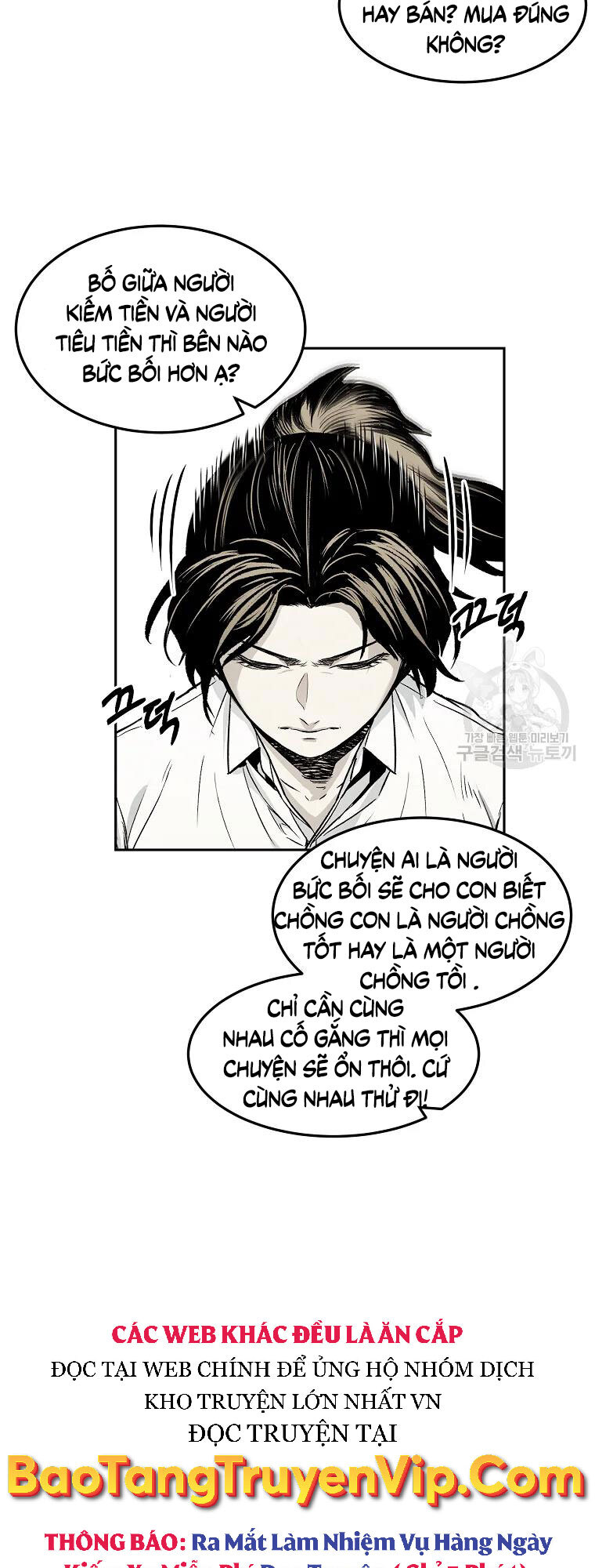 Kẻ Bất Bại Chapter 6 - 32